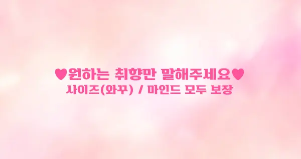 여의도 노래방 여의도 가라오케 마무리 CTA 이미지