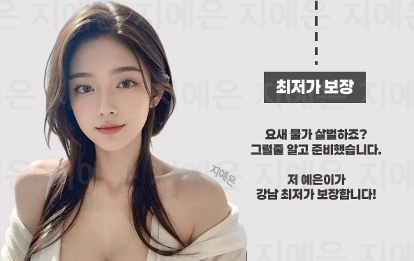 여의도 노래방 여의도 가라오케 시스템 소개 이미지